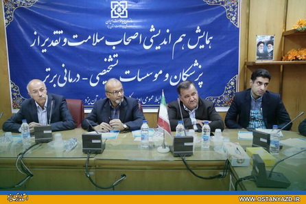 جامعه پزشکی استان بالاترین تعهد را در برابر بیماران دار‌د