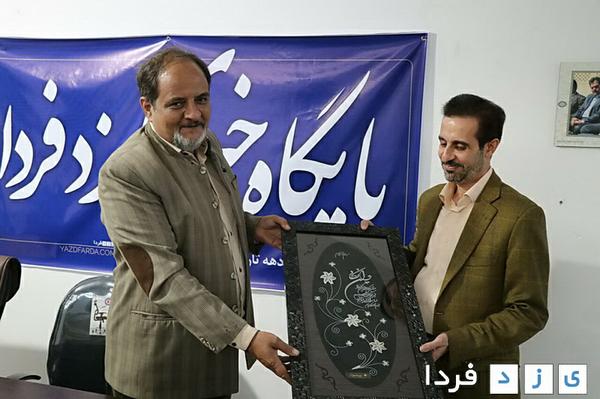 گزارش تصویری :حضور دکتر پهلوانیان مدیرکل صدا و سیمای مرکز یزد به اتفاق هیئت همراه  در دفتر یزدفردا 
