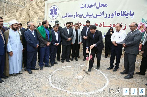 گزارش تصویری :گلنگ ساخت پایگاه اورژانس در امام شهر یزد با حضور رییس اورژانس کشور و سرپرست استانداری یزد امروز(1)