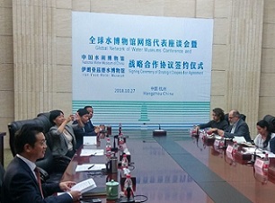 انعقاد تفاهم نامه همکاری موزه ملی آب چین و موزه آب یزد