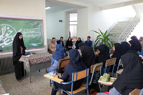 نشست  کتاب‌خوان تخصصی «تاریخ» در مهریز برگزار شد
