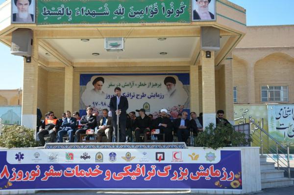 برگزاری مانور ستاد هماهنگی خدمات سفر استان یزد