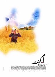  فیلم سینمایی لکنت از شبکه یزد پخش می شود  