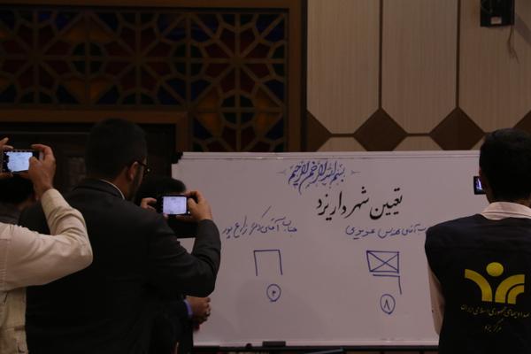 گزارش تصویری انتخاب چهارمین شهردار شورای اسلامی شهر یزد