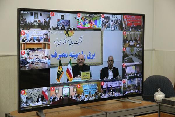 افزایش 100 مگاواتی مصرف با ورود صنایع جدید و تلاش بیشتر برای مدیریت پیک بار