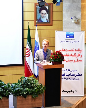 تعرض به رودخانه ها بارزترین نشانه غفلت از سیل است  