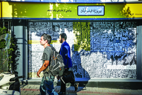 رازهای محله فیشرآباد؛ موسیو فیشر که بود و چه کرد؟ 