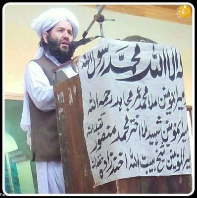 (تصاویر) برادر رهبر طالبان کجا کشته شد؟