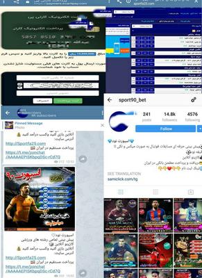 قربانی گرفتن شرط بندی و پیش‌بینی نتایج مسابقات فوتبال از استان یزد !!