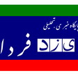 بچه گربه هاي باغ بنفشه به كارگردانی سيد محمد حسيني خواه  از شبكه تابان درحال تولید است 