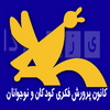 وجيهه بهارستان کارشناس آفرینش های ادبی کانون پرورش فکری: بچه های یزدی در دهه فجر امسال می تواند به شهدای صدر اسلام تا امروز نامه بنویسند