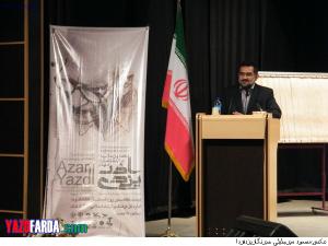 وزیر فرهنگ و ارشاد اسلامی در یزد اعلام کرد : مقام معظم رهبری به کتاب های آذریزدی عنایت خاصی دارند (سالگرد آذریزدی4) 