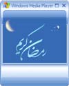  روزه ، پذیرایی میزبان رمضان اهمیت روزه از دیدگاه پزشكی