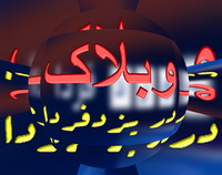 شيطان و چراغ (سید ناصر امامی )