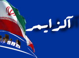 ارتباط آلزایمر با كاهش شنوایی