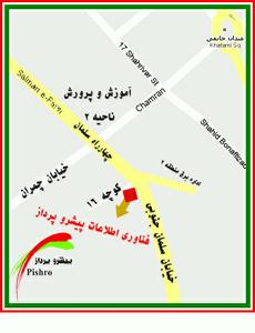 گروه فناوری اطلاعات پیشرو پرداز یزد در یک نگاه