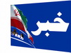 هزينه تحصيل هر دانشجو در ايران اعلام شد