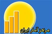 دوهفته فرصت دارید تا اطلاعات اقتصادی خانوا‌رهایتان را اصلاح کنید