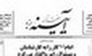 به بهانه بهار خزان زده روستاي هنزا !!