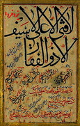  علی (ع) در جنگ با عبدود و فضیلت نبردش از نگاه پیامبر (ص)و شبهه ای با عنوان عصمت و خشم امام علی(ع)