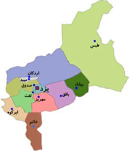 یزدفردا منتشر کرد:آخرین وضعیت حوزه های انتخابیه استان یزد  و افزایش یک نماینده به استان+دانلود متن کامل لايحه افزايش تعداد نمايندگان مجلس نهم -مجلس نهم:37-(7 نظر)