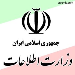 وزارت اطلاعات اعلام کرد:  انهدام یک شبکه دین‌ ستیز در فضای مجازی/ برملا شدن نقش برخی از سفارتخانه‌های اروپایی در این شبکه