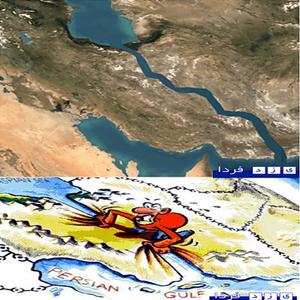 کلیاتی در باره پروژه آبراه سراسری ایران(ایرانرود) (باز نشر دریزدفردا)