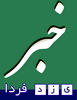 تقدیر رییس مرکز رسانه های دیجیتال وزارت ارشاد از مدیرکل ارشاد یزد