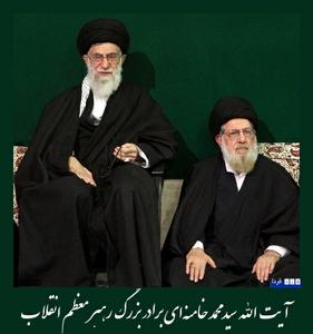 آیت الله خامنه ای رهبرمعظم انقلاب در کنار برادر بزرگتر (عکس)