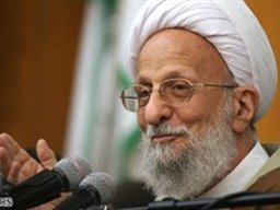 آیت‌الله مصباح: سفارش‌های مقام معظم رهبری مورد کم‌توجهی وزارت فرهنگ و ارشاد اسلامی واقع شده است