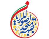 داغ انتخاباتی :اعلام اسامی نامزدهای جبهه متحد اصولگرایان در استان خراسان جنوبی و حوزه انتخابیه طبس و فردوس