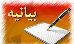 به احترام آیات یزدی و مهدوی کنی؛ گروه موسوم به ائتلاف بزرگ اصولگرایان منحل شد