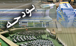 با انتخاب عبداللهی، تابش و ابوترابی فرد،رئیس و نواب کمیسیون تلفیق بودجه 91 مشخص شدند