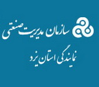 آشنایی با سازمان مدیریت صنعتی یزد