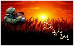 جلوه های ویژه از شهدای  یزد  -نوجوان هفده ساله، شهید محمد زکی زاده   