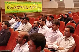 برگزاری جشن نیمه شعبان در دانشگاه آزاد اسلامی بافق