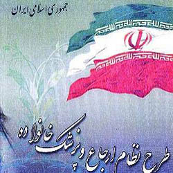 کاهش هزینه های درمانی بهترین مزیت این طرح است