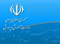 ششمین نشست شورای آموزش وپرورش استان یزد برگزار شد.