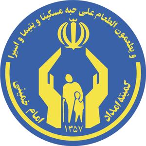 " مدیر کل کمیته امداد امام خمینی(ره) استان یزد از برنامه های اردوگاه امام علی (ع)بازدید کرد "