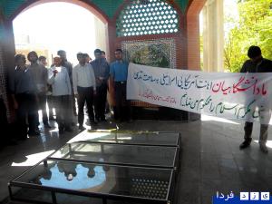 راهپیمایی دانشگاهیان بافق در محکومیت اهانت به ساحت مقدس پیامبر اسلام