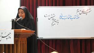 شب شعر کتاب در یزد برگزار شد