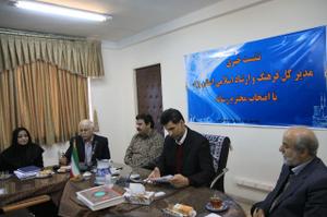 اولین جشنواره مطبوعات محلی استان یزد برگزار می شود