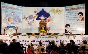 محفل بزرگ انس با قرآن به همت مجتمع آموزشی خاتم الانبیا(ص) یزد برگزار شد + تصاویر