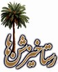 487 اثر به "اولین جشنواره سراسری شعر رستاخیز شن ها" رسید