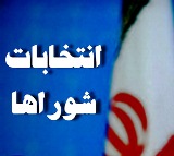 دو کاندیدای طبسی در لیست شورای شهر مشهد مقدس/ فیاضی و حقی ثبت نام کردند + عکس