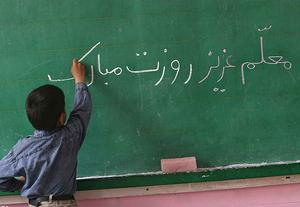 برنامه های هفته معلم در یزد تشریح شد 