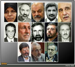  همه وزرای بهداشت بعد از انقلاب ایران (+عکس)