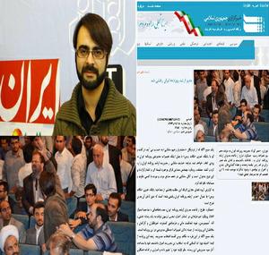 مدیر «رفتنی»روزنامه ایران کیست؟/عکس