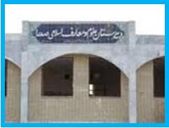 فعالیت 15 مدرسه وابسته در استان یزد