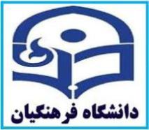 در ششمین شورای آموزش و پرورش عنوان شد : تحصیل افزون بر یک هزار دانشجو - معلم در پردیس های دانشگاه فرهنگیان یزد